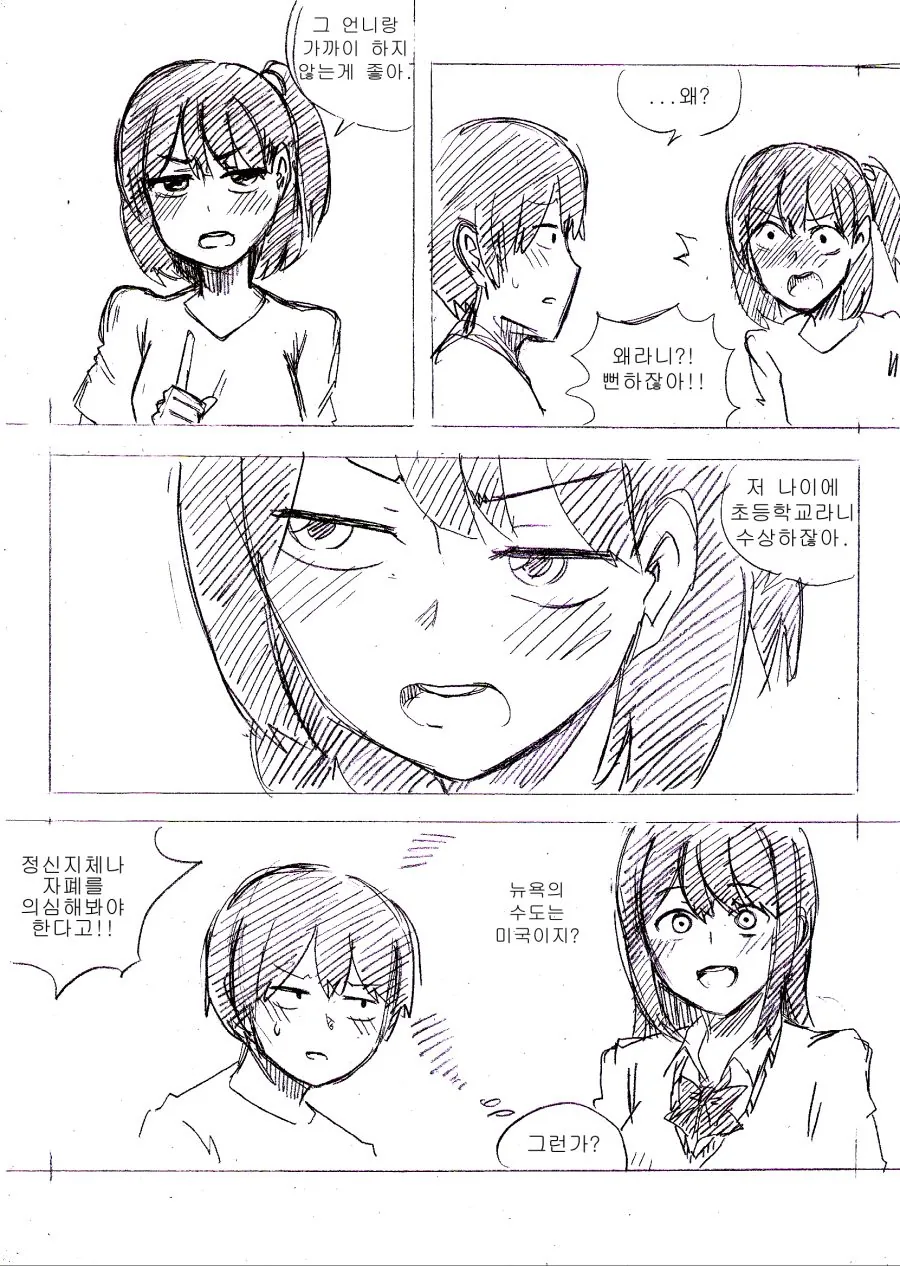 manga_858586_007_b942d1bac765.webp