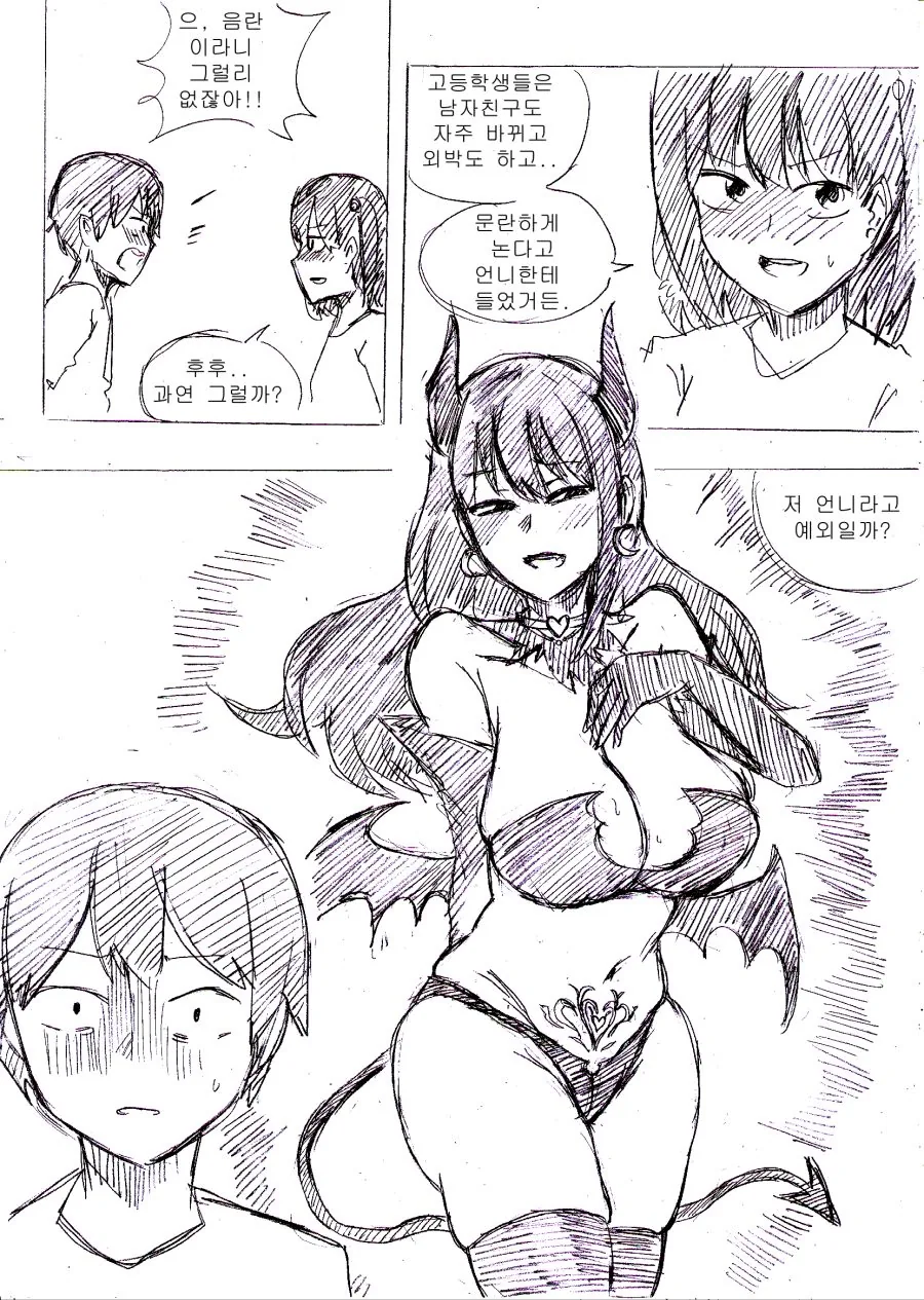 manga_858586_009_105785229003.webp