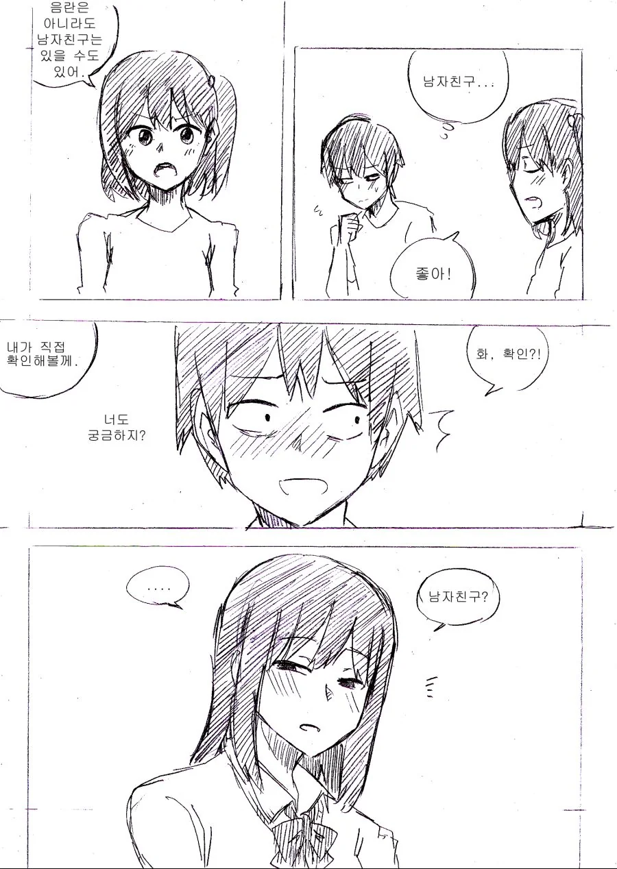 manga_858586_010_0300c584c3dc.webp