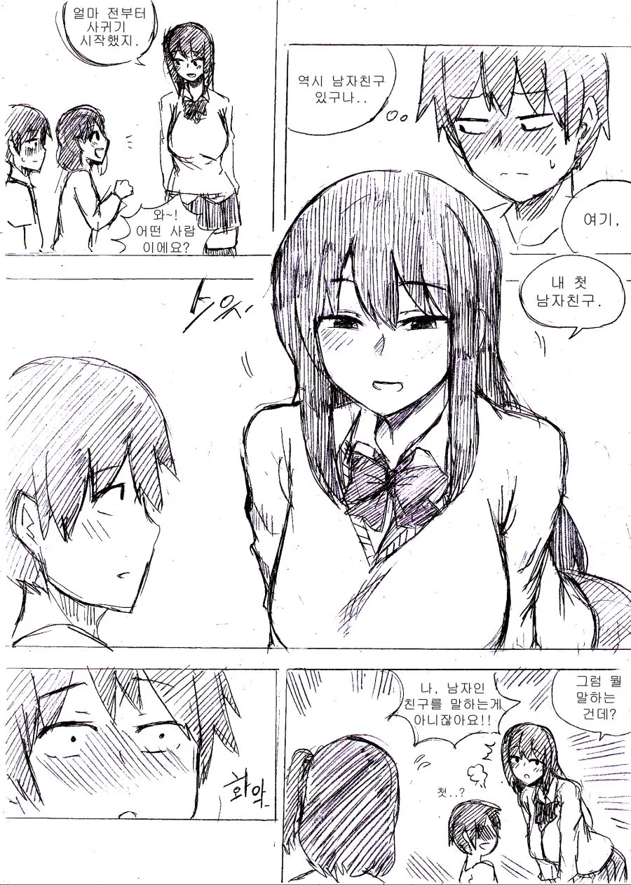 manga_858586_011_fc43a064a8f9.webp