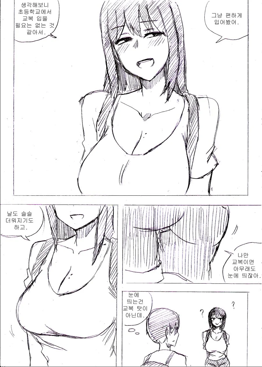 manga_858586_013_c63d9980c33c.webp