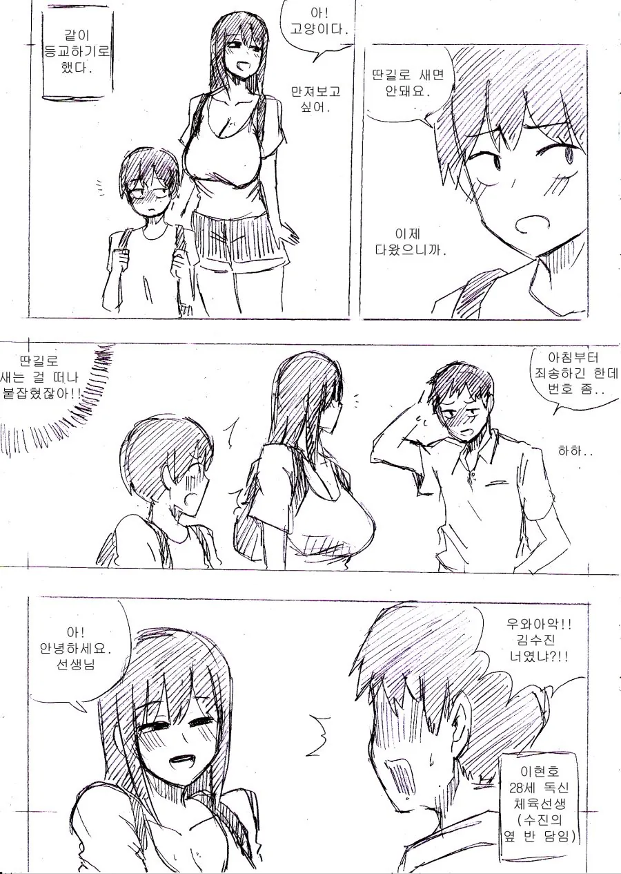 manga_858586_014_9d9cb4a3fe0e.webp