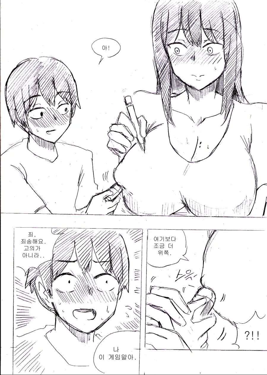 manga_858586_016_039b1b8df643.webp