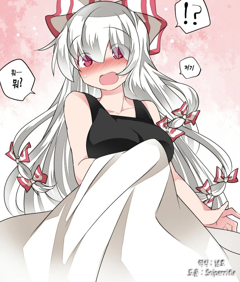 동방,스압)소녀들의 잠자리.manga - 이미지 5