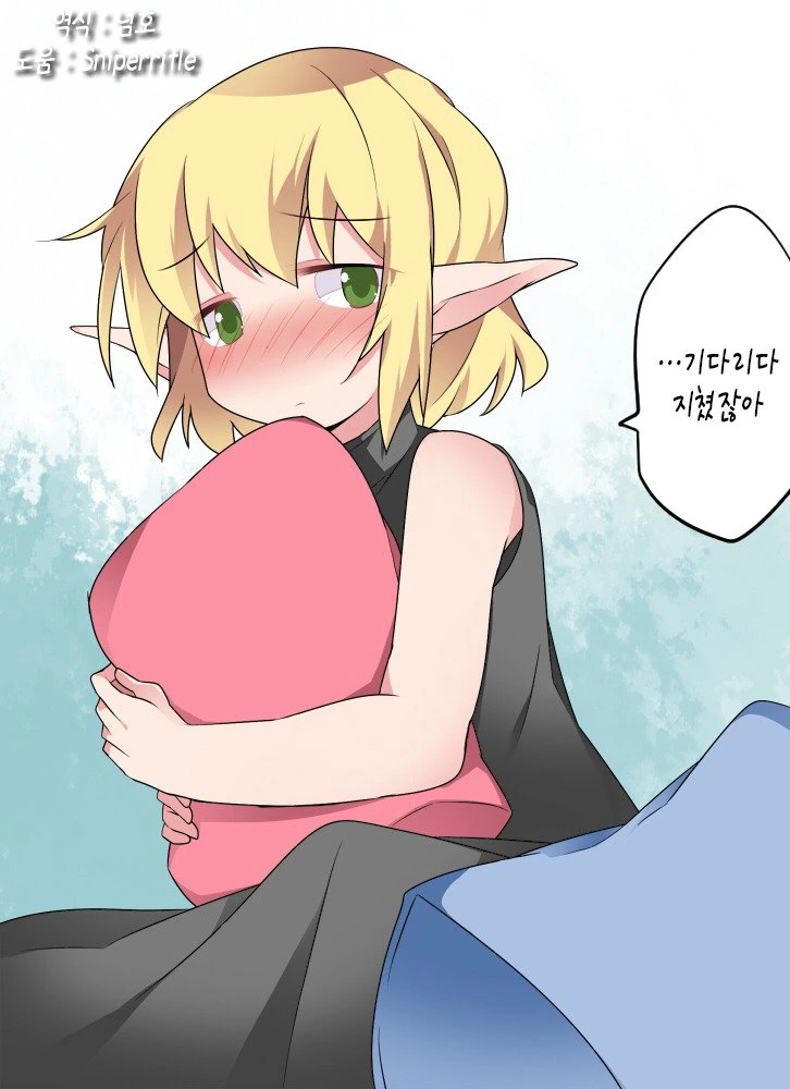 동방,스압)소녀들의 잠자리.manga - 이미지 8