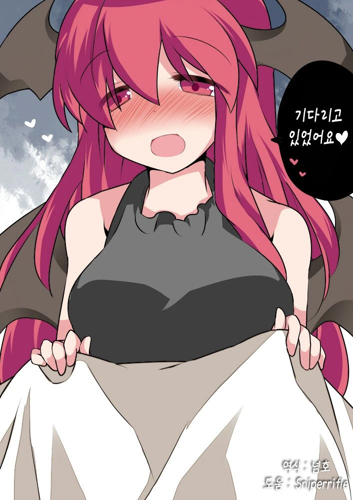 동방,스압)소녀들의 잠자리.manga - 이미지 14