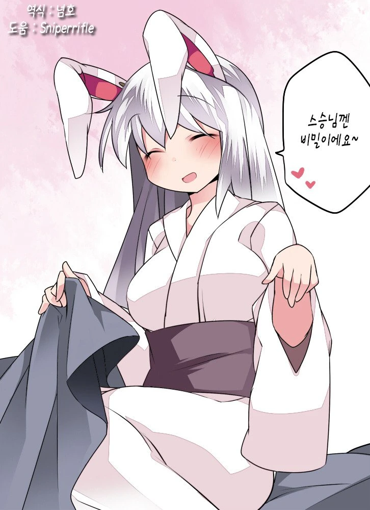 동방,스압)소녀들의 잠자리.manga - 이미지 15