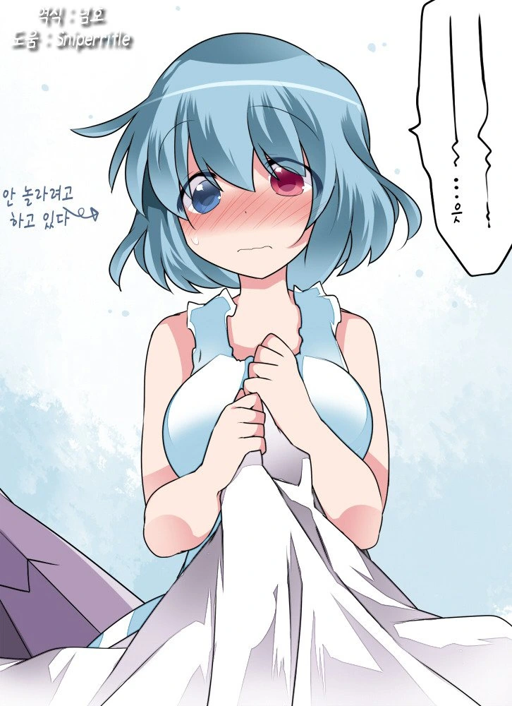 동방,스압)소녀들의 잠자리.manga - 이미지 18