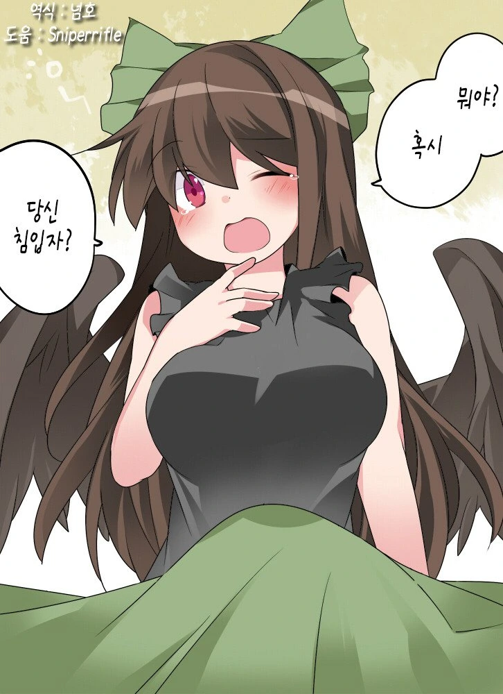 동방,스압)소녀들의 잠자리.manga - 이미지 22