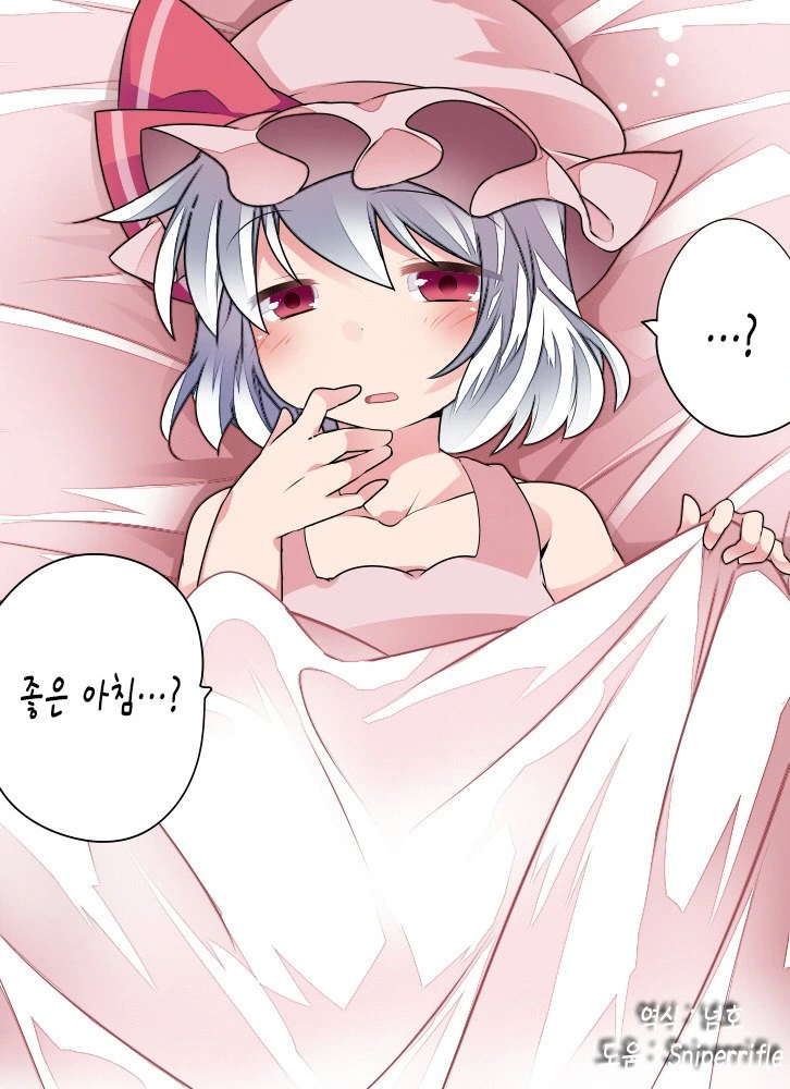 동방,스압)소녀들의 잠자리.manga - 이미지 28