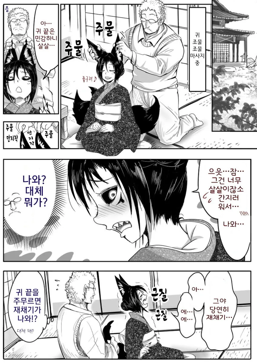 manga_860889_001_8cda2dd8a66d.webp