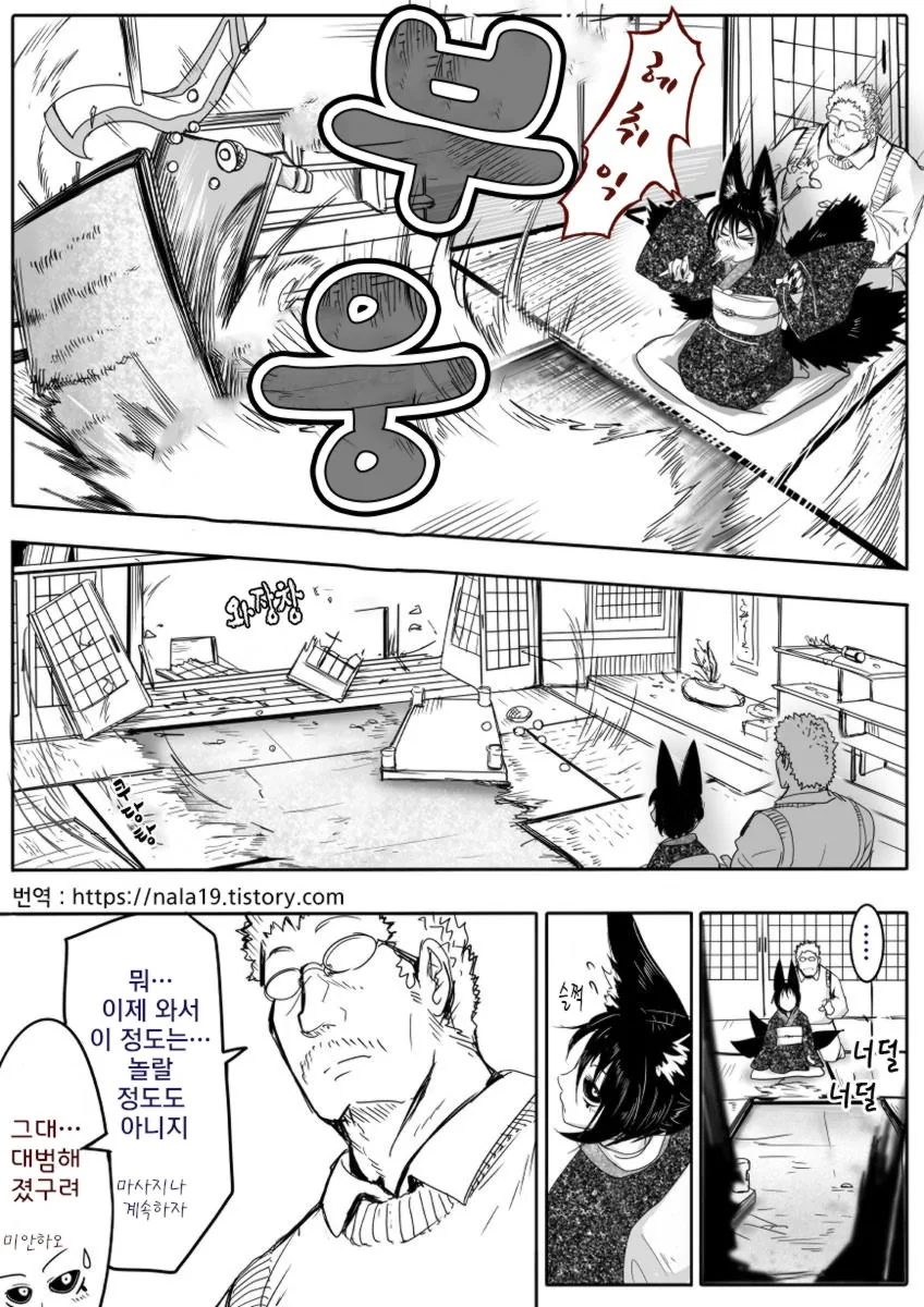 manga_860889_002_39946a17abb2.webp