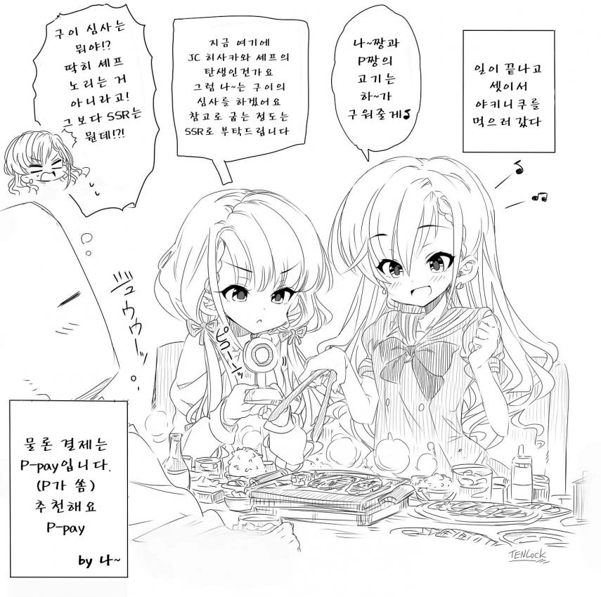 manga_871991_001_6cb66f95982b.webp