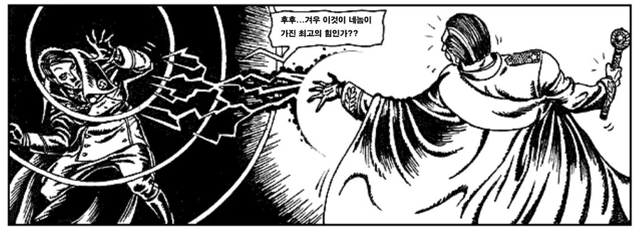 히틀러와 스탈린이 현피뜨는 만화 - 이미지 5