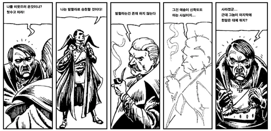 히틀러와 스탈린이 현피뜨는 만화 - 이미지 28