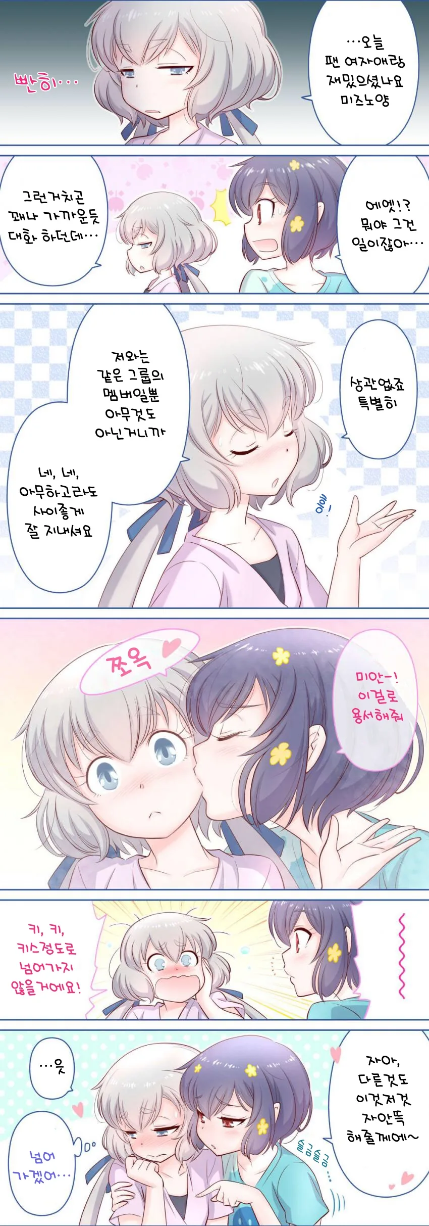 manga_872983_001_f1ed38857563.webp