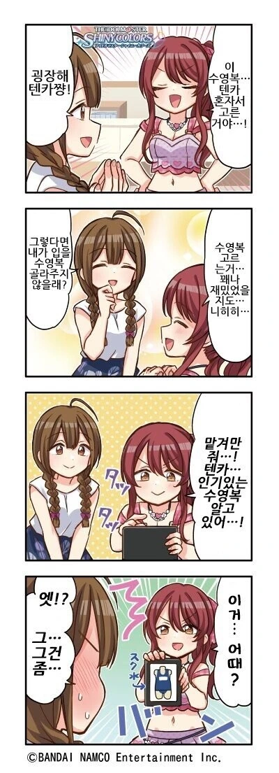 manga_873439_001_61dcceb89639.webp