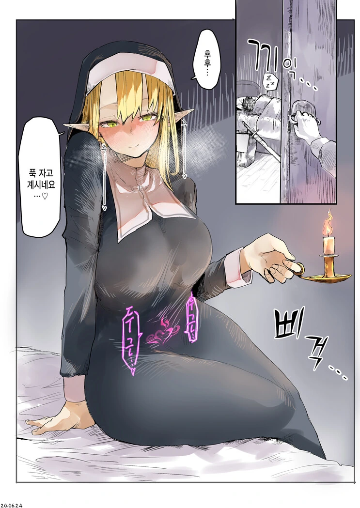 올바른 수녀 이미지의 예.manhwa - 이미지 2