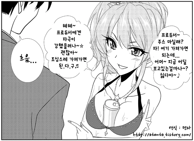 처녀 빗치