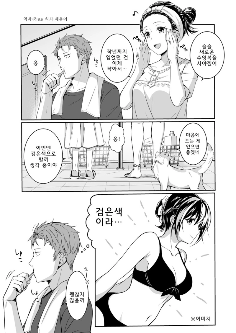 manga_884012_002_40ba57f2ffc7.webp