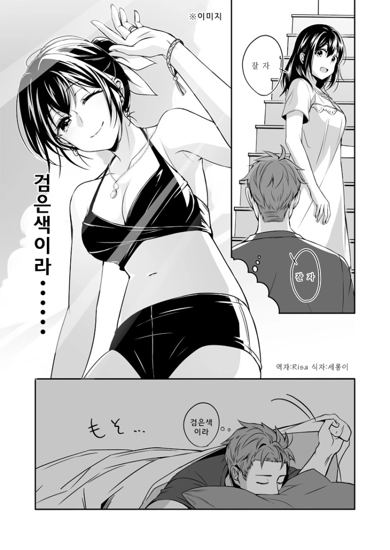 manga_884012_003_89003fc8aead.webp