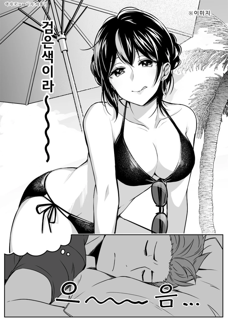 manga_884012_004_6d0e54ff70c9.webp