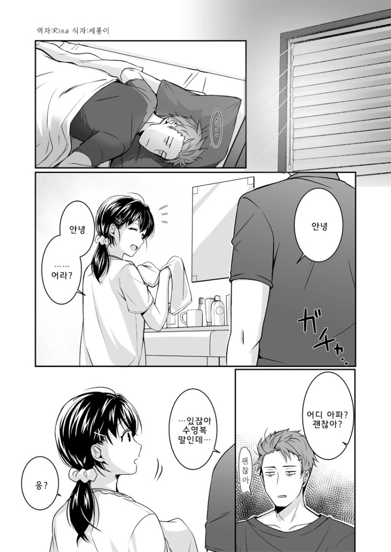 manga_884012_005_31341dcfa8b7.webp