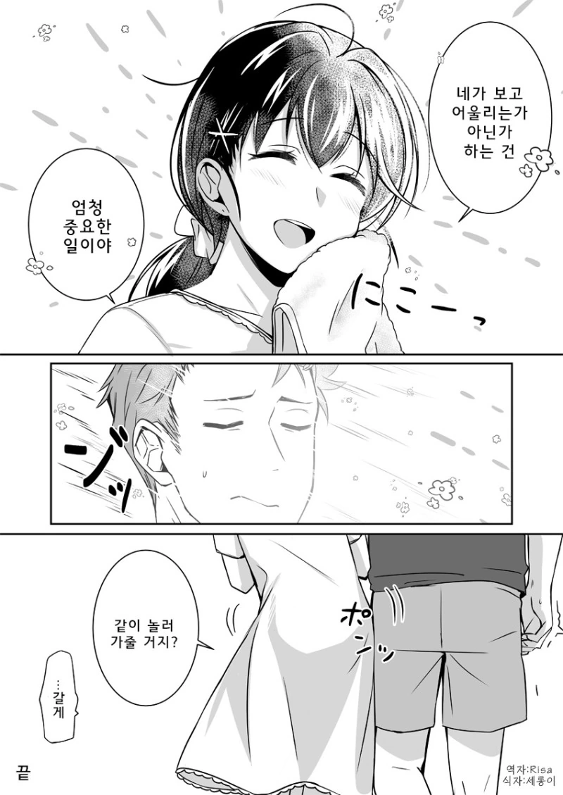 manga_884012_007_afbc0747b34e.webp