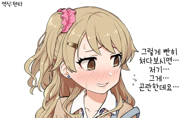 [@] 동업자를 마주하는.Manga