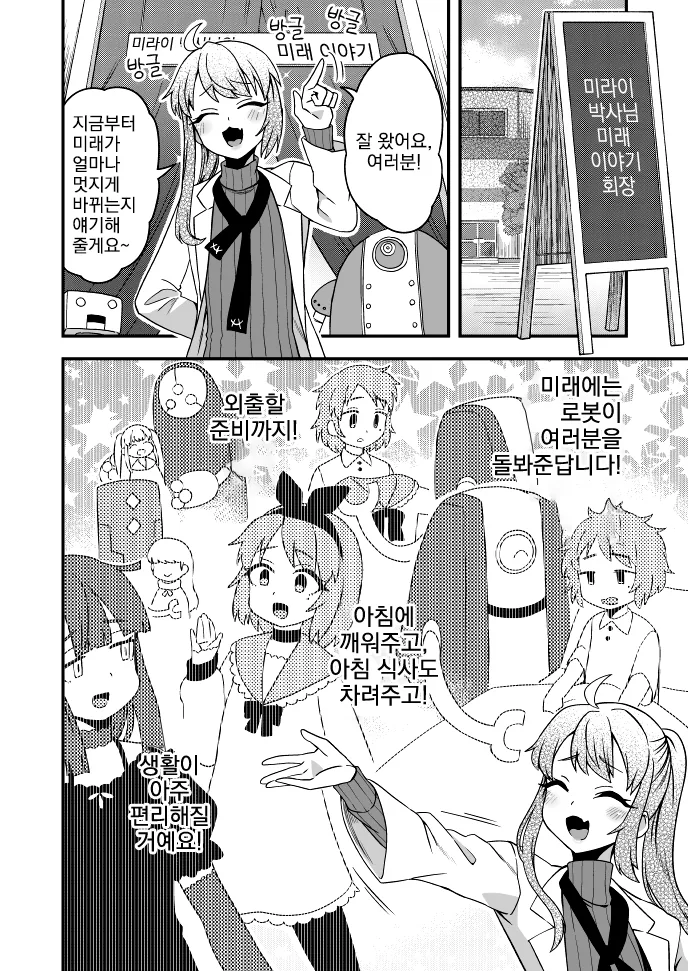 manga_889595_001_ad0ec77bba56.webp