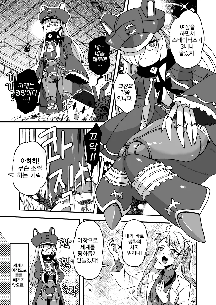 manga_889595_004_3cec479c5b09.webp