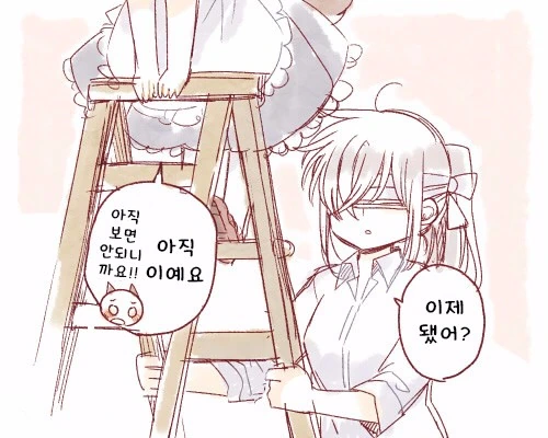수인 ㄹㄹ 메이드 목줄 채우고 근로노동법 위반하고 부려먹는 만화.manw... - 이미지 4