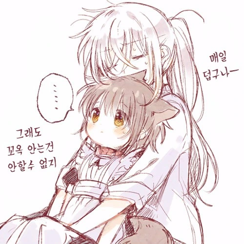 수인 ㄹㄹ 메이드 목줄 채우고 근로노동법 위반하고 부려먹는 만화.manw... - 이미지 12