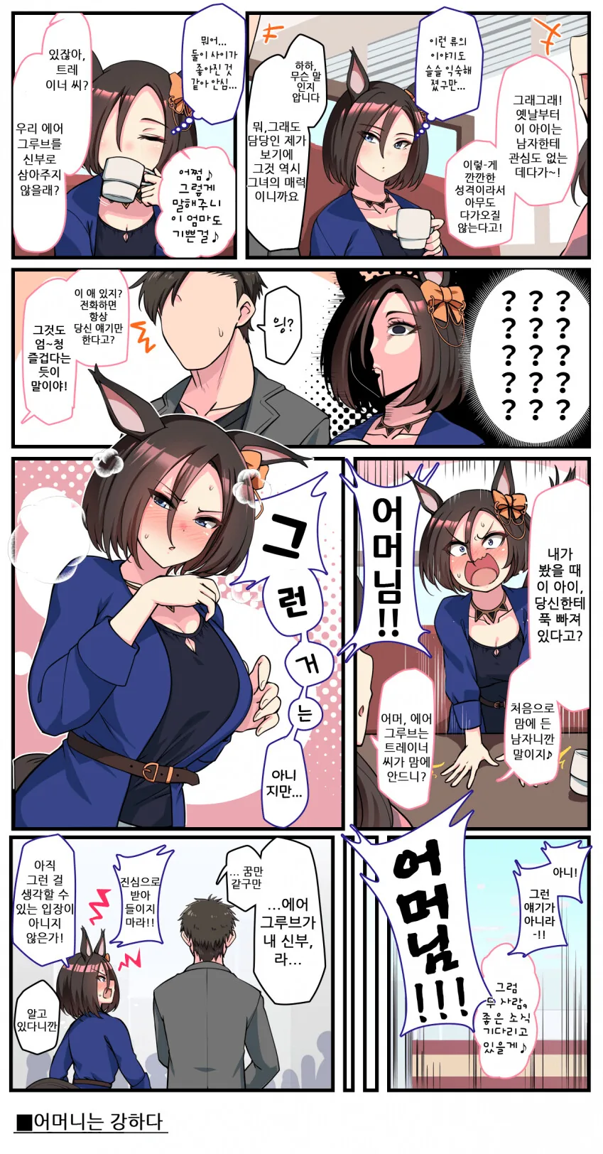 manga_890782_001_1bad8c966a15.webp