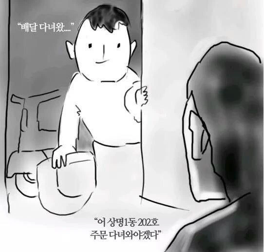manga_893090_001_51c96abb01a6.webp