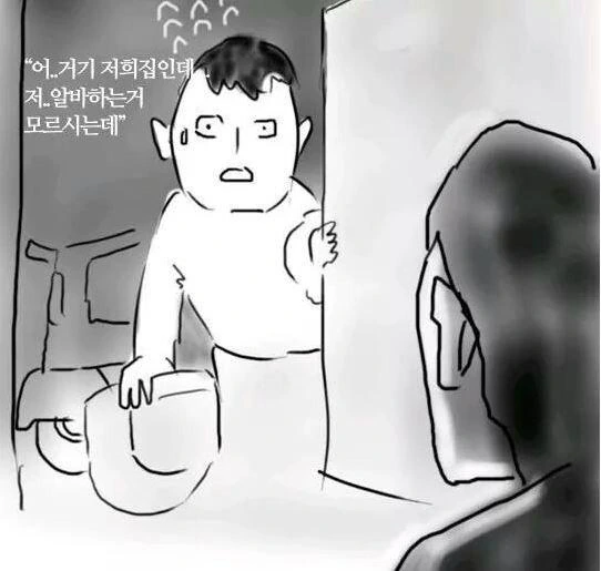 manga_893090_002_d7ed623260b6.webp