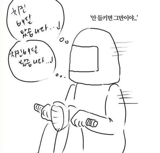 manga_893090_003_6e9dd6b7b76f.webp
