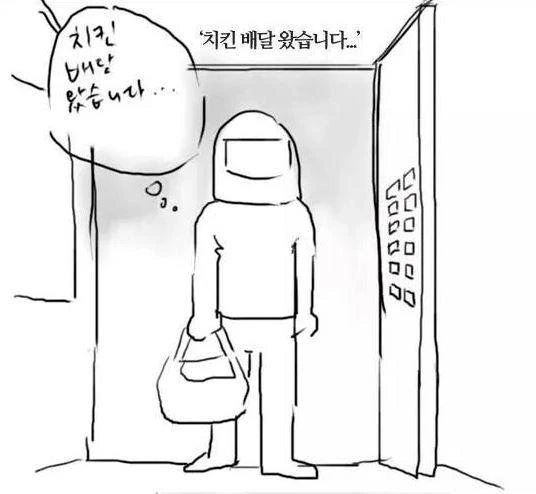 manga_893090_004_ed265c59321a.webp