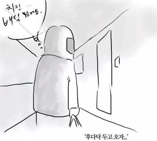 manga_893090_005_684056f7b2ae.webp