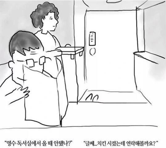 manga_893090_006_e81bba02072d.webp