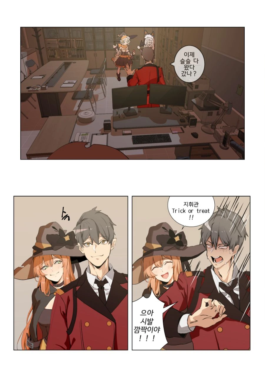 [소녀전선] (ㅎㅂ) 할로윈 춘전이 만화.manhwa - 이미지 2