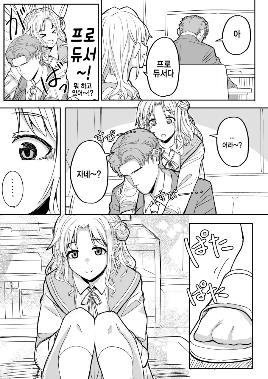 manga_897431_001_db079fc6803c.webp
