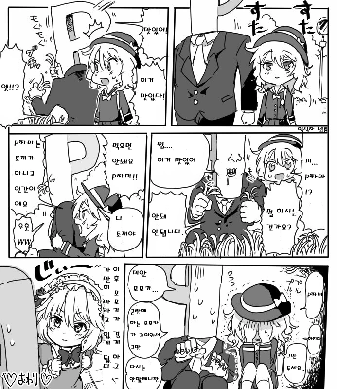 manga_901673_001_0ca34465249f.webp