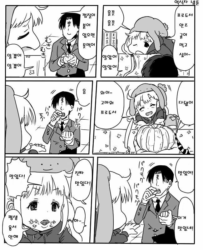 manga_901673_002_3007f92facae.webp