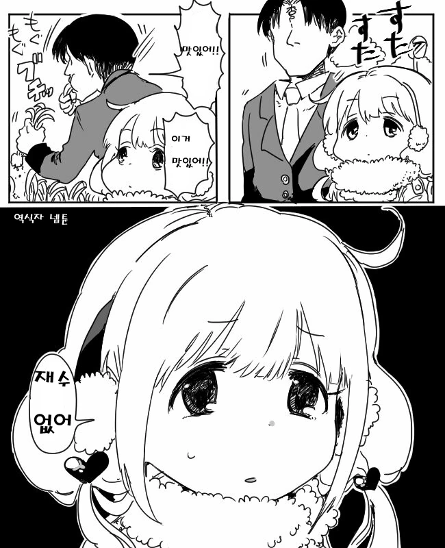 manga_901673_003_e04808c9cdd0.webp