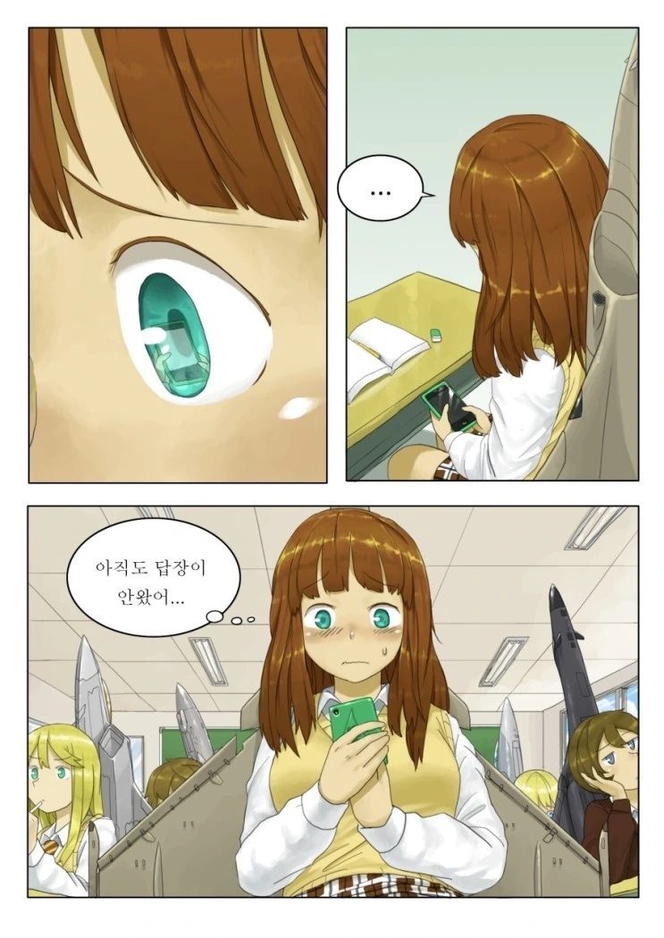 여고생 팔려가는 만화 - 이미지 3