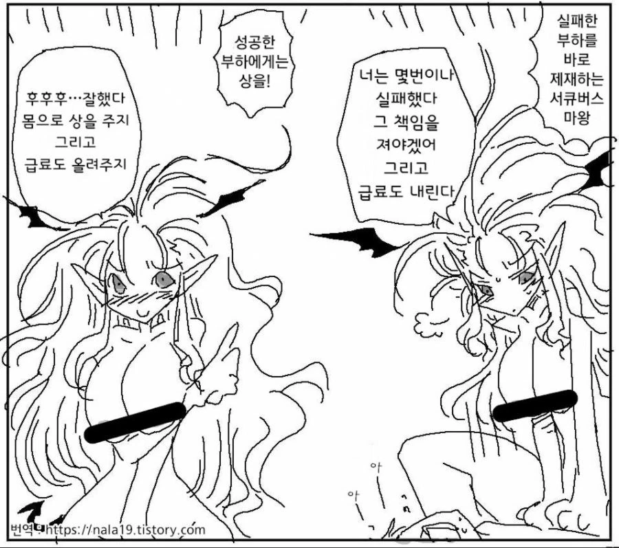 manga_90403_001_aa3678e41542.webp