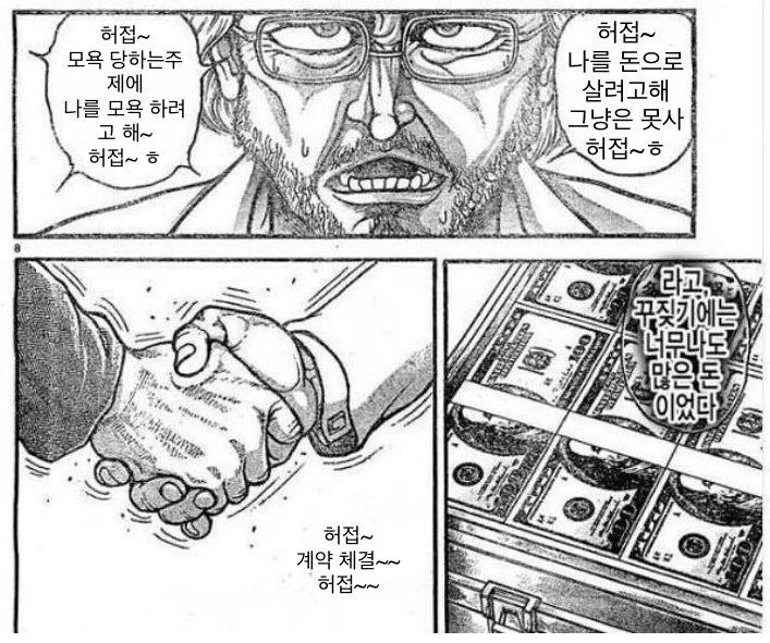 manga_905152_002_49e39f665c11.webp