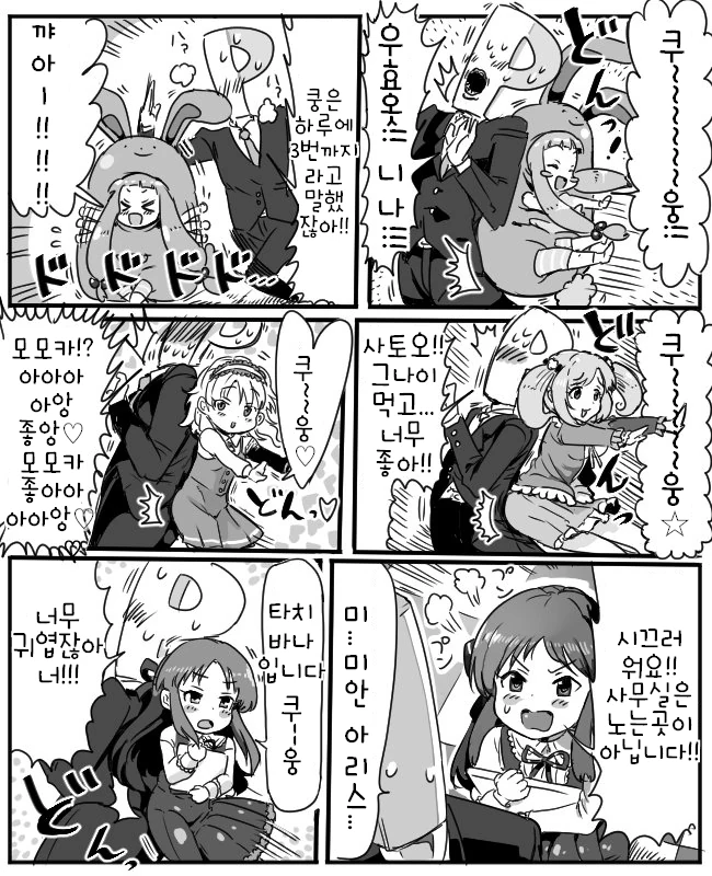 manga_905256_001_4806e348c826.webp