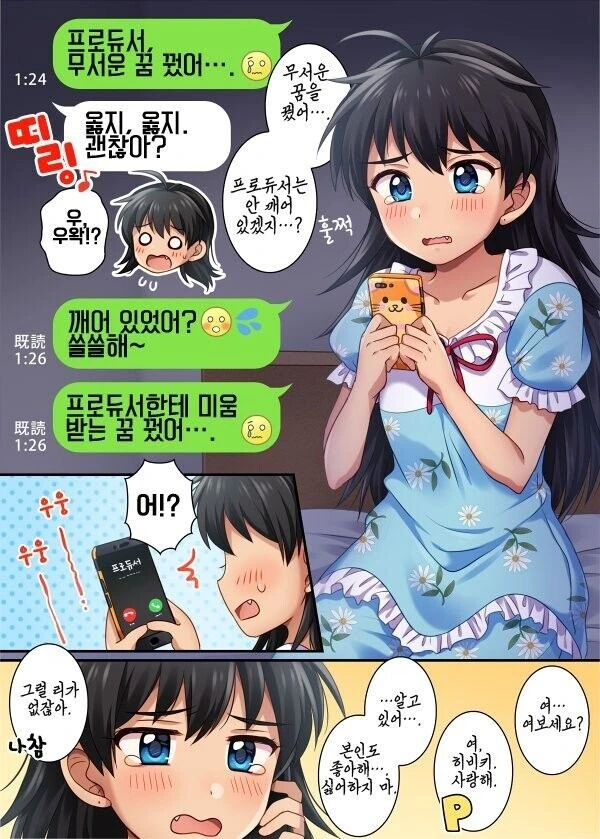 manga_905341_001_d85ed198a6d6.webp